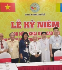 ĐẠI LỄ KỶ NIỆM 100 NĂM KHAI ĐẠO CAO ĐÀI VÀ 80 NĂM CHỦ TỊCH HỒ CHÍ MINH ĐẾN THĂM THÁNH THẤT CAO ĐÀI THỦ ĐÔ HÀ NỘI